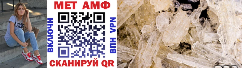 Amphetamine VHQ  shop формула  Хилок  закладки  omg ССЫЛКА 