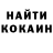 Кетамин VHQ Tuzinho