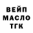 ГАШ 40% ТГК Brett Andrade