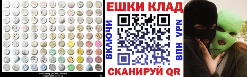 ЭКСТАЗИ VHQ  МЕГА tor  Хилок  хочу наркоту 