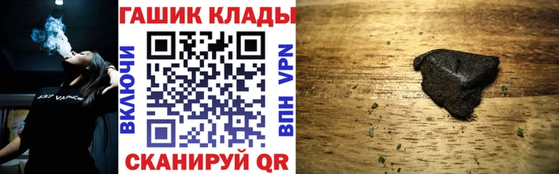 Гашиш гарик Хилок