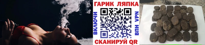 ГАШИШ индика сатива  где купить наркоту  Хилок 