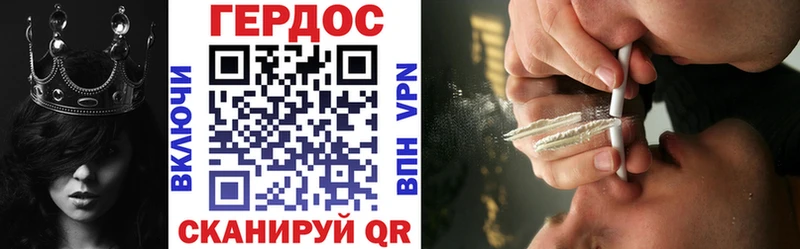 Героин белый  Хилок 