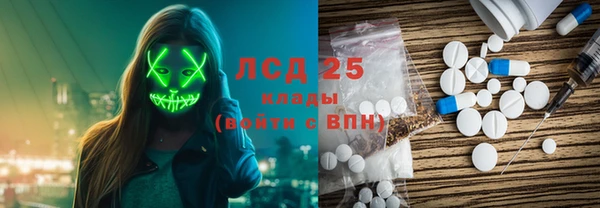 эйфоретик Абдулино