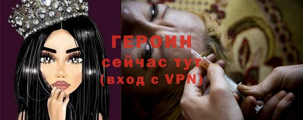 герыч Надым