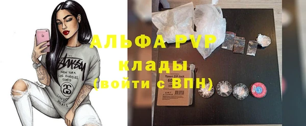 спиды Абинск