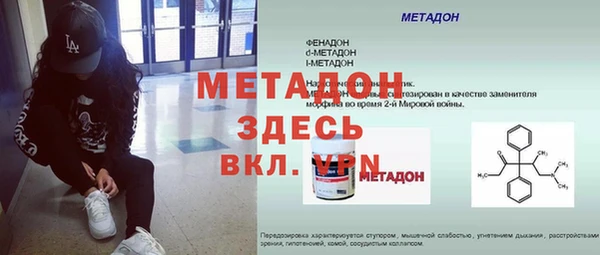 эйфоретик Абдулино