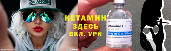 мескалин Абаза