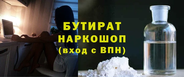 герыч Надым