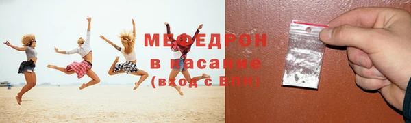мескалин Абаза