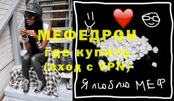 экстази Навашино