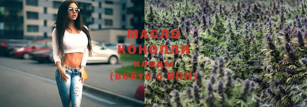 эйфоретик Абдулино
