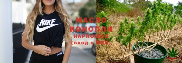 спиды Абинск