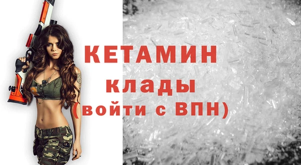 герыч Надым