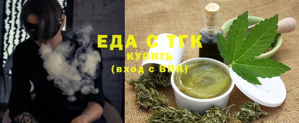 эйфоретик Абдулино