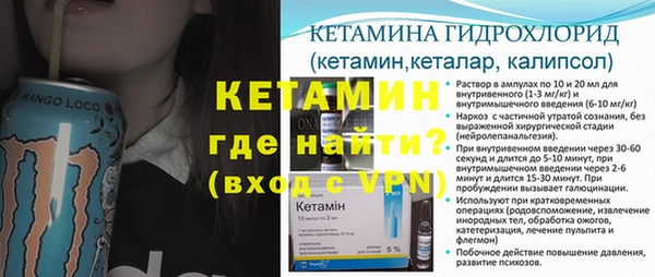 герыч Надым