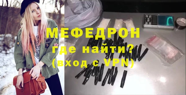 экстази Навашино