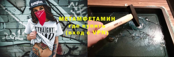 эйфоретик Абдулино