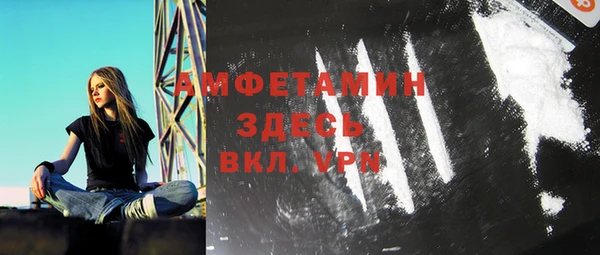 экстази Навашино