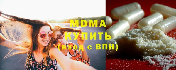 экстази Навашино