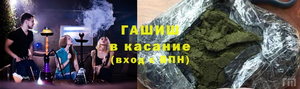 экстази Навашино