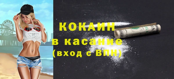 герыч Надым