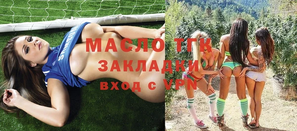 спиды Абинск