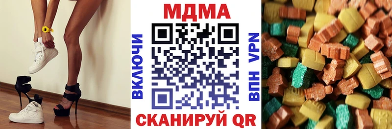 продажа наркотиков  Хилок  kraken   МДМА crystal 