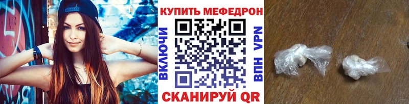 МЕФ мука Хилок