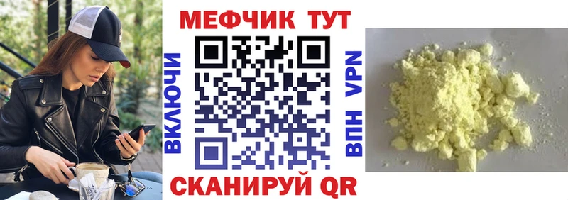 маркетплейс как зайти  Хилок  МЕФ мука 