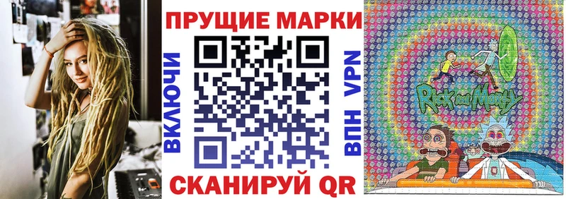 ссылка на мегу как зайти  Хилок  Наркотические марки 1,8мг 