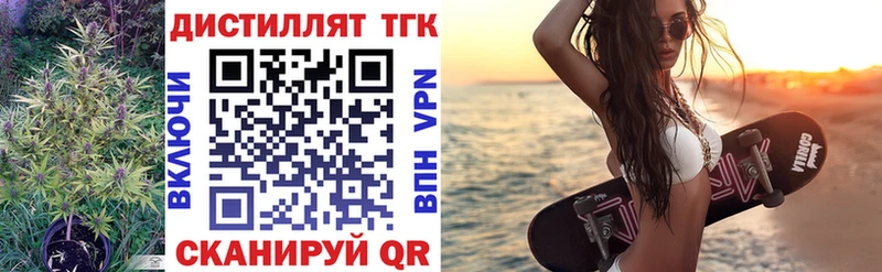 купить наркоту  Хилок  Дистиллят ТГК концентрат 